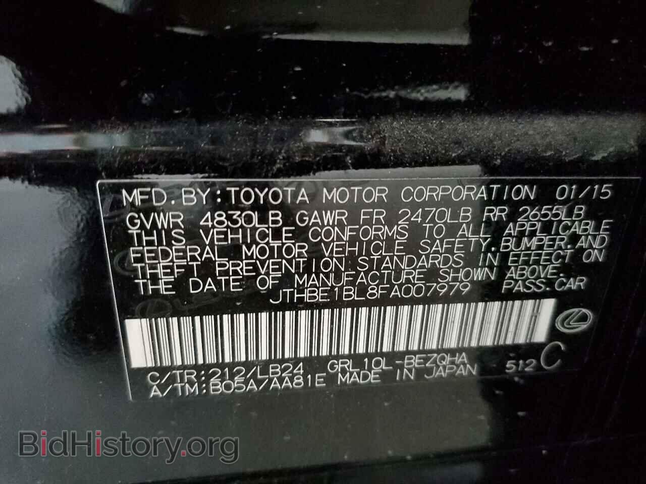 2015 LEXUS GS350 - VIN: JTHBE1BL8FA007979 - Фото 12