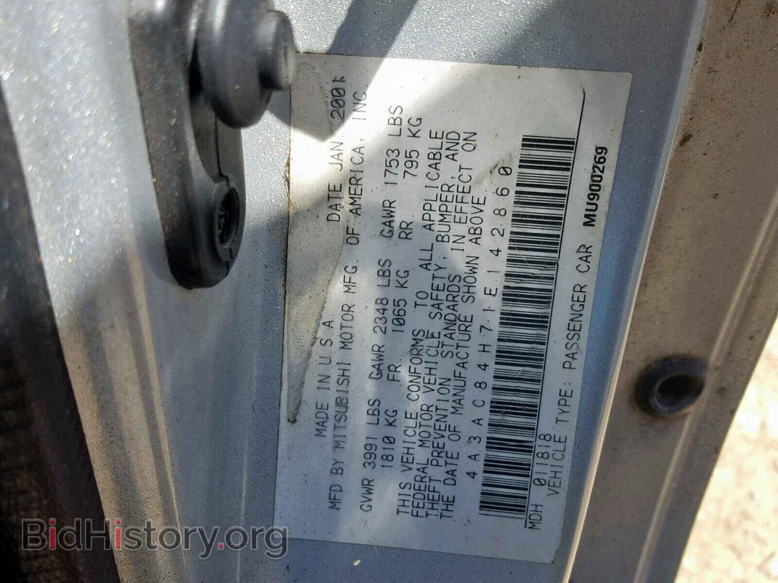 2001 MITSUBISHI ECLIPSE - VIN: 4A3AC84H71E142860 - Photo 10