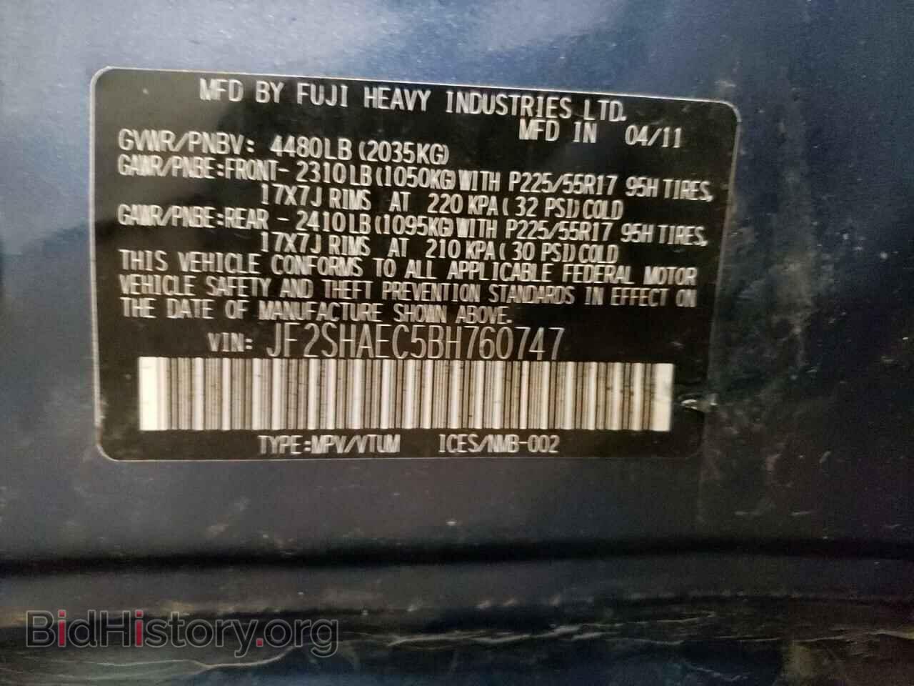 2011 SUBARU FORESTER - VIN: JF2SHAEC5BH760747 - Фото 13