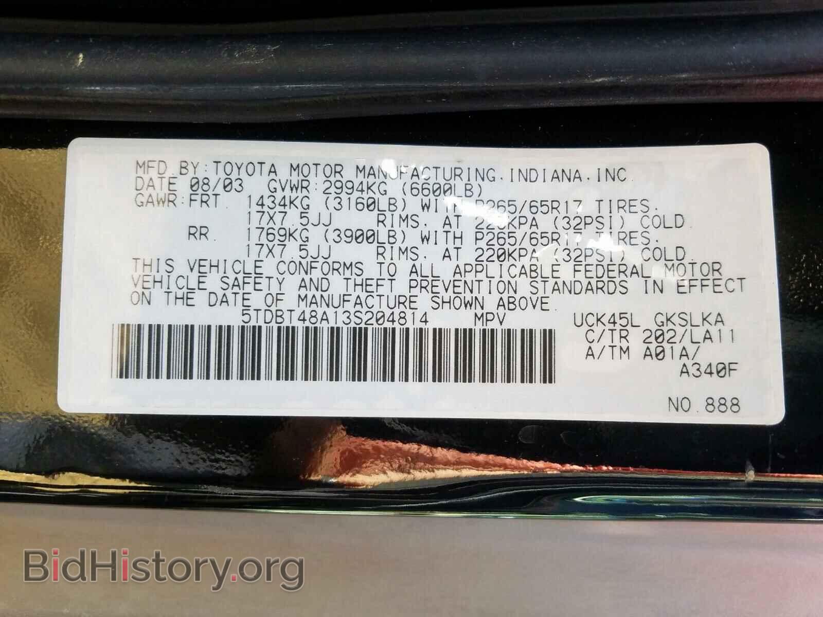 2003 TOYOTA SEQUOIA - VIN: 5TDBT48A13S204814 - Фото 10