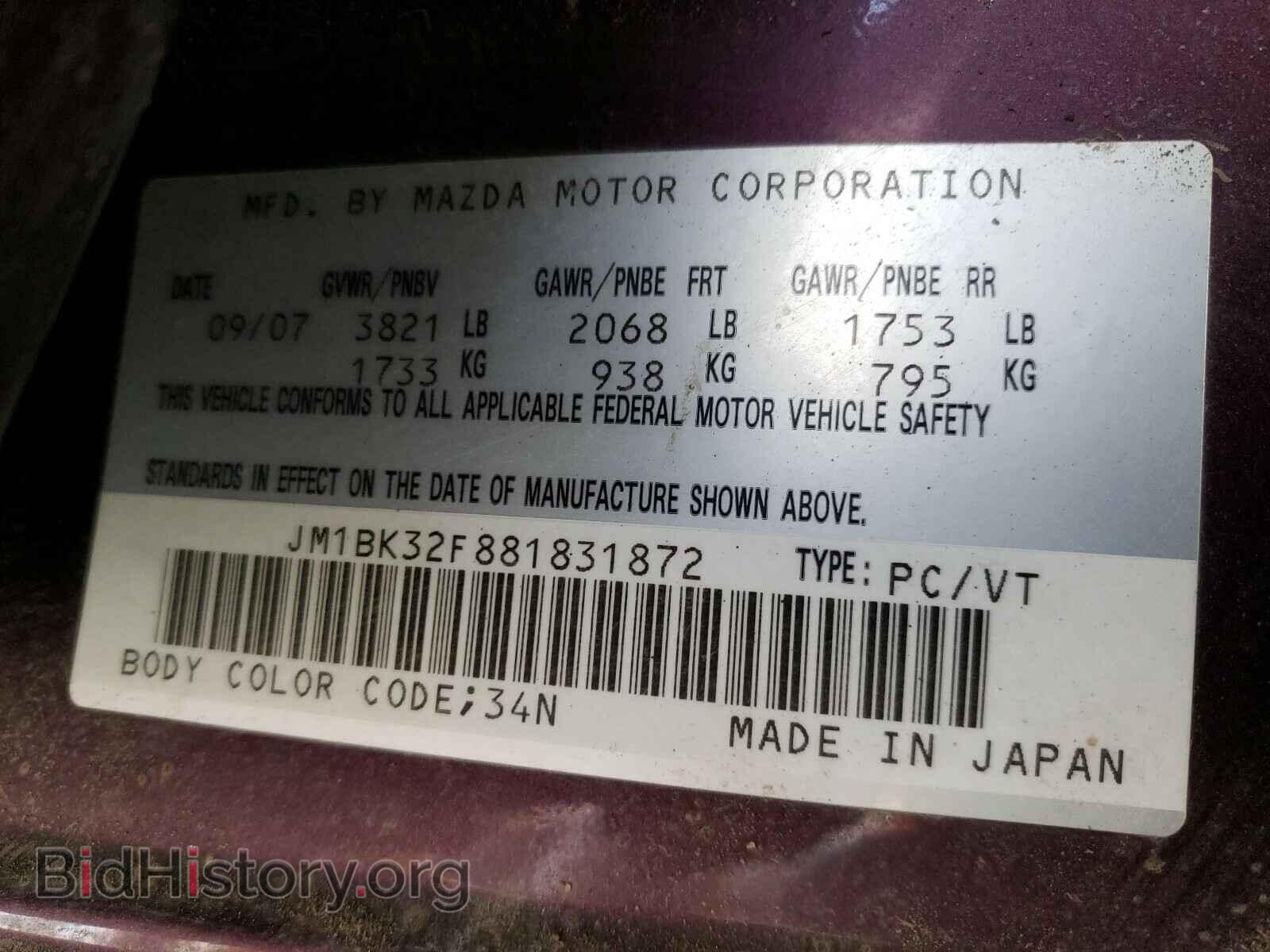 2008 MAZDA 3 - VIN: JM1BK32F881831872 - Photo 10