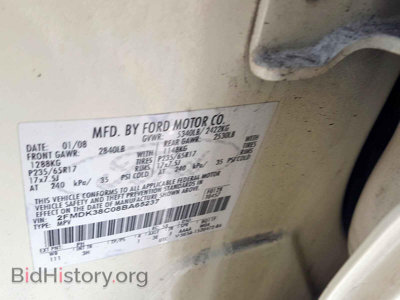 2008 FORD EDGE - VIN: 2FMDK38C08BA65237 - Photo 10