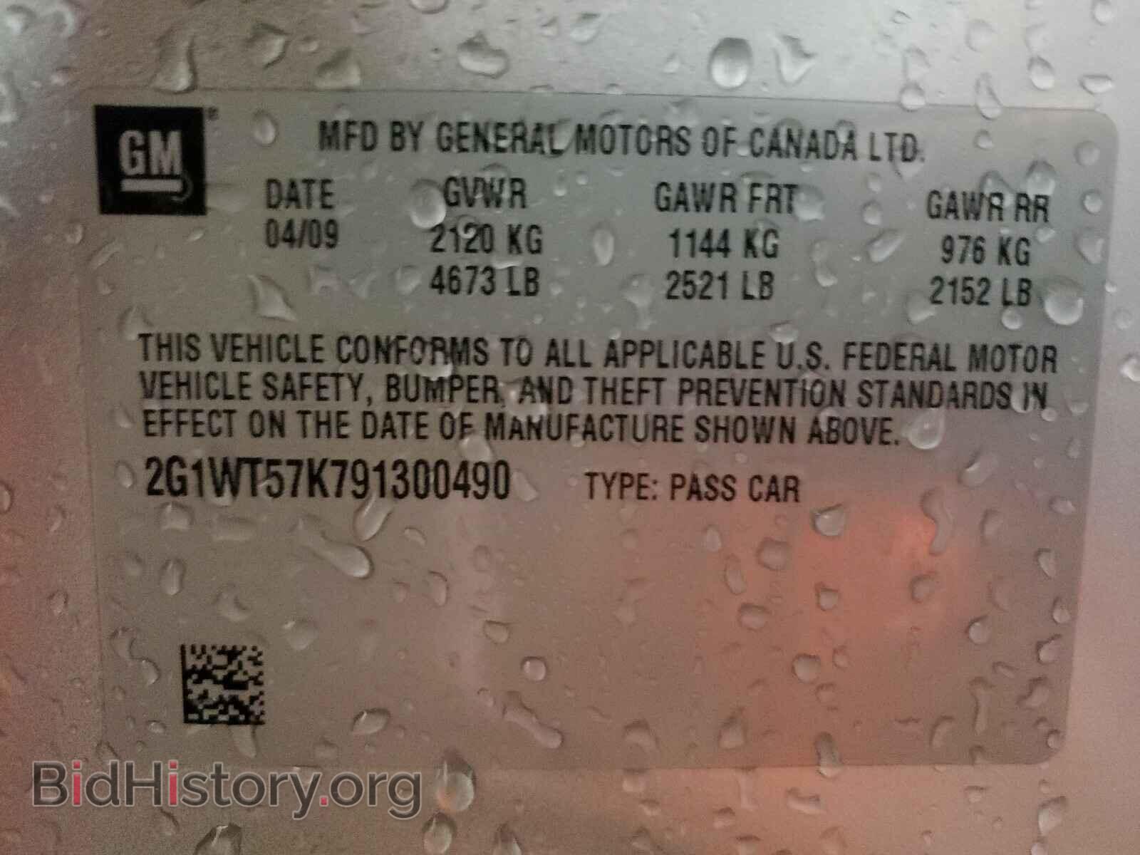 2009 CHEVROLET IMPALA - VIN: 2G1WT57K791300490 - Фото 10