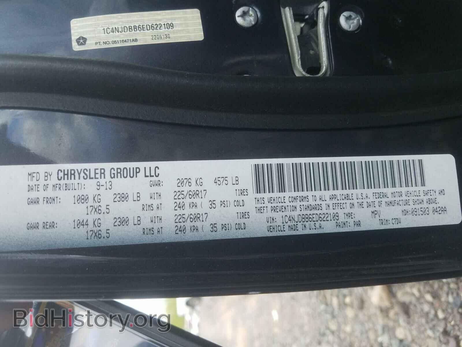 2014 JEEP COMPASS - VIN: 1C4NJDBB6ED622109 - Фото 10