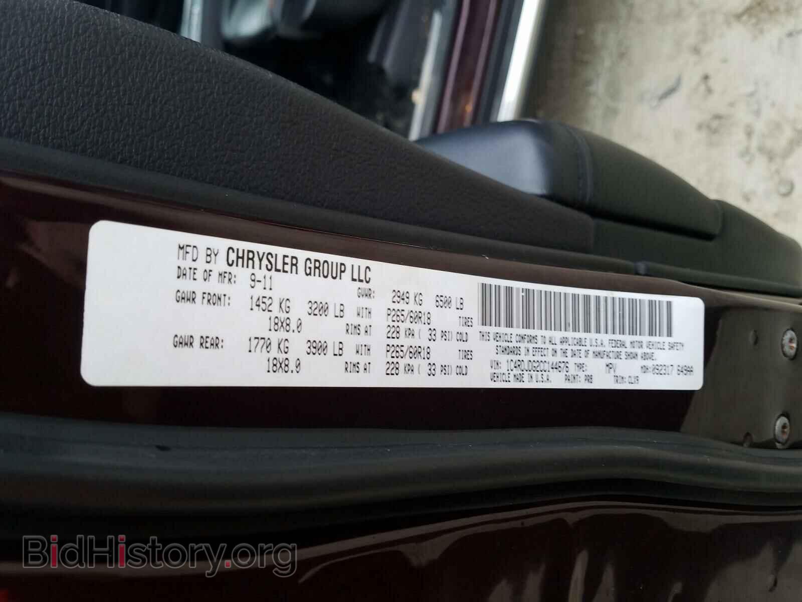 2012 DODGE DURANGO - VIN: 1C4RDJDG2CC144676 - Photo 10