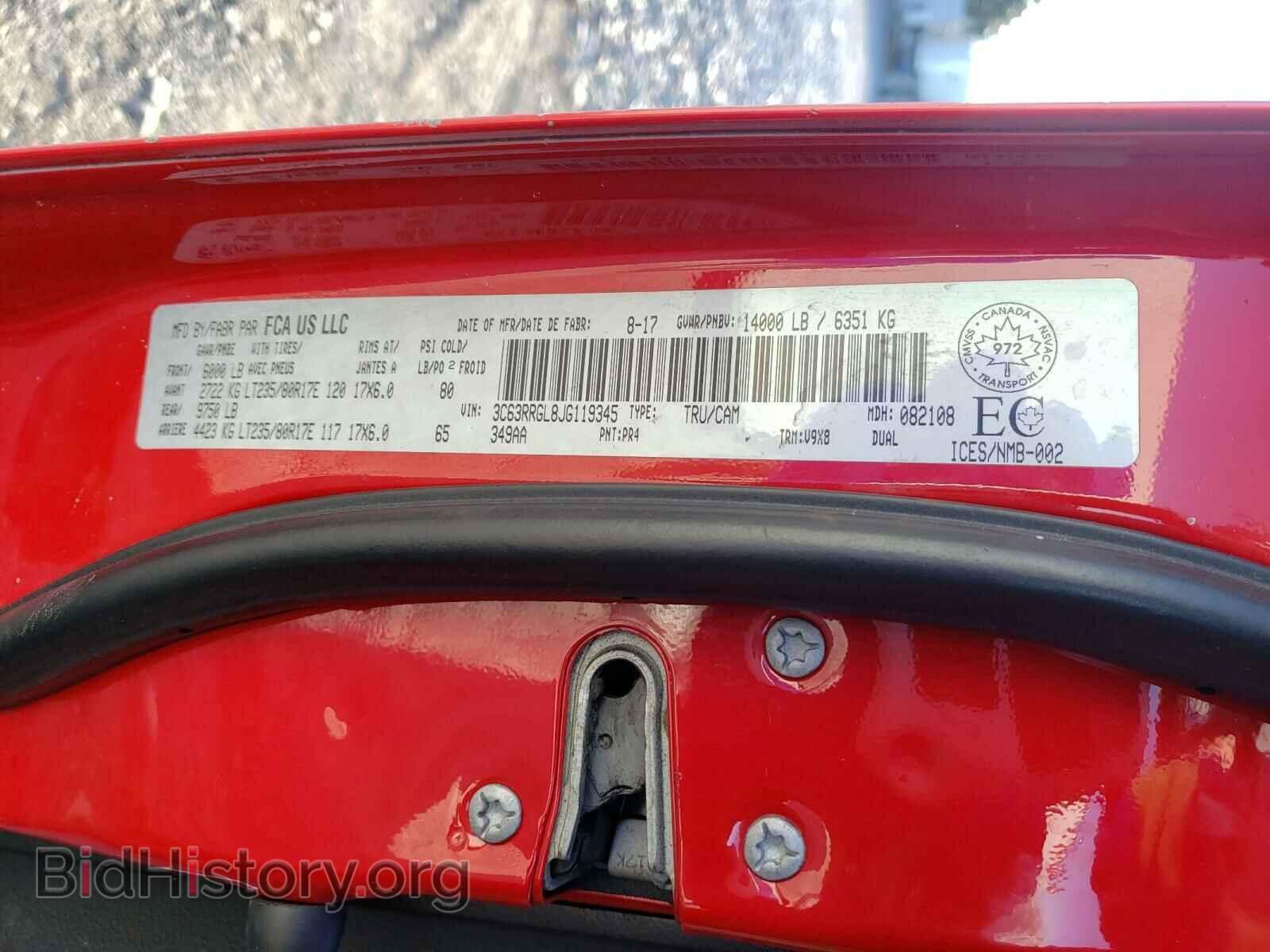 2018 RAM 3500 - VIN: 3C63RRGL8JG119345 - Фото 10
