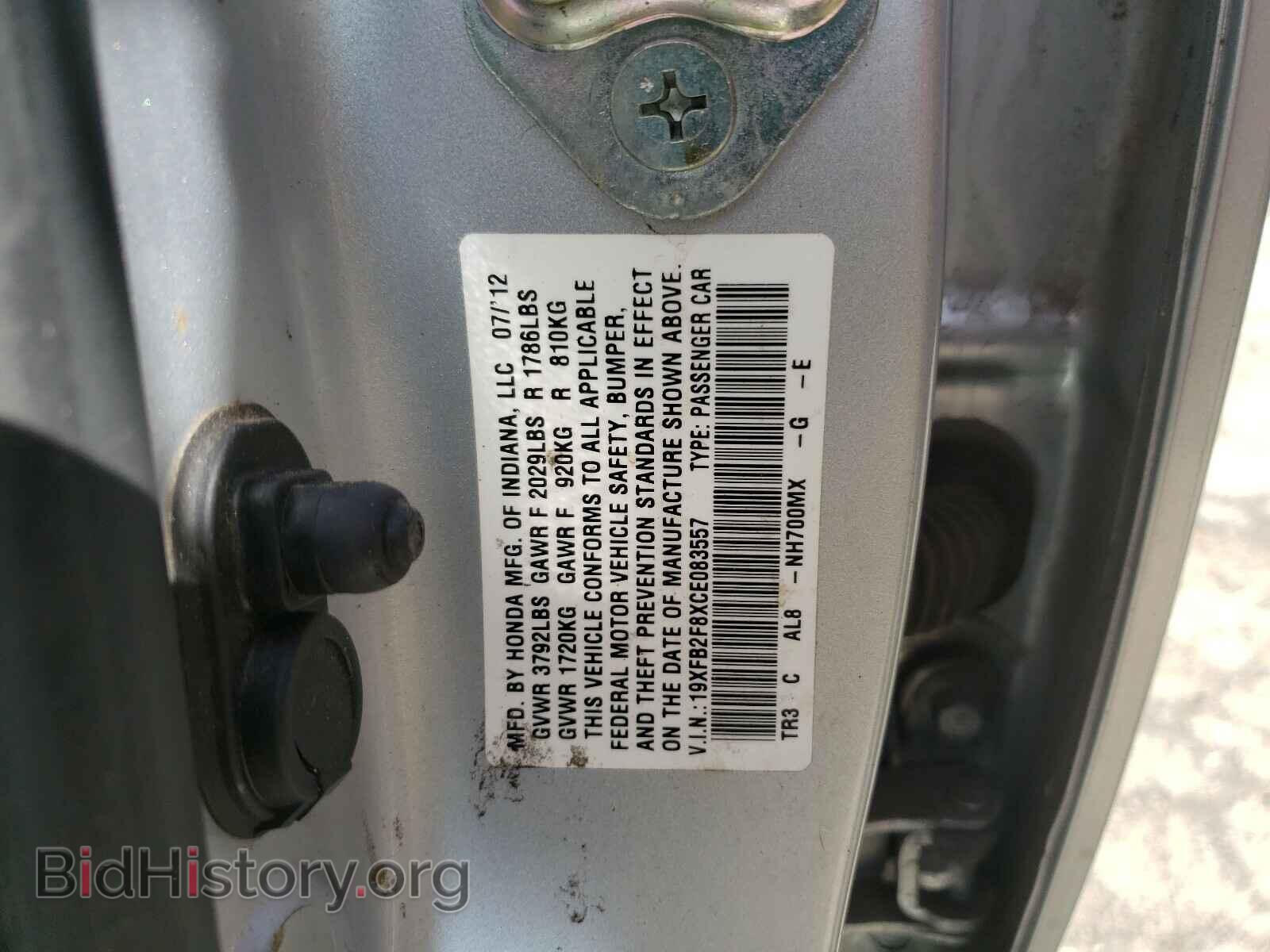 2012 HONDA CIVIC - VIN: 19XFB2F8XCE083557 - Фото 10