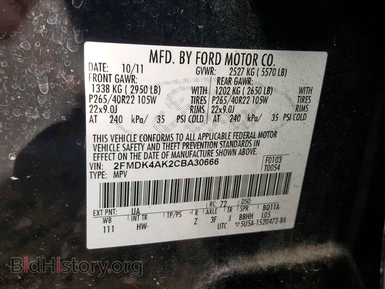 2012 FORD EDGE - VIN: 2FMDK4AK2CBA30666 - Photo 10