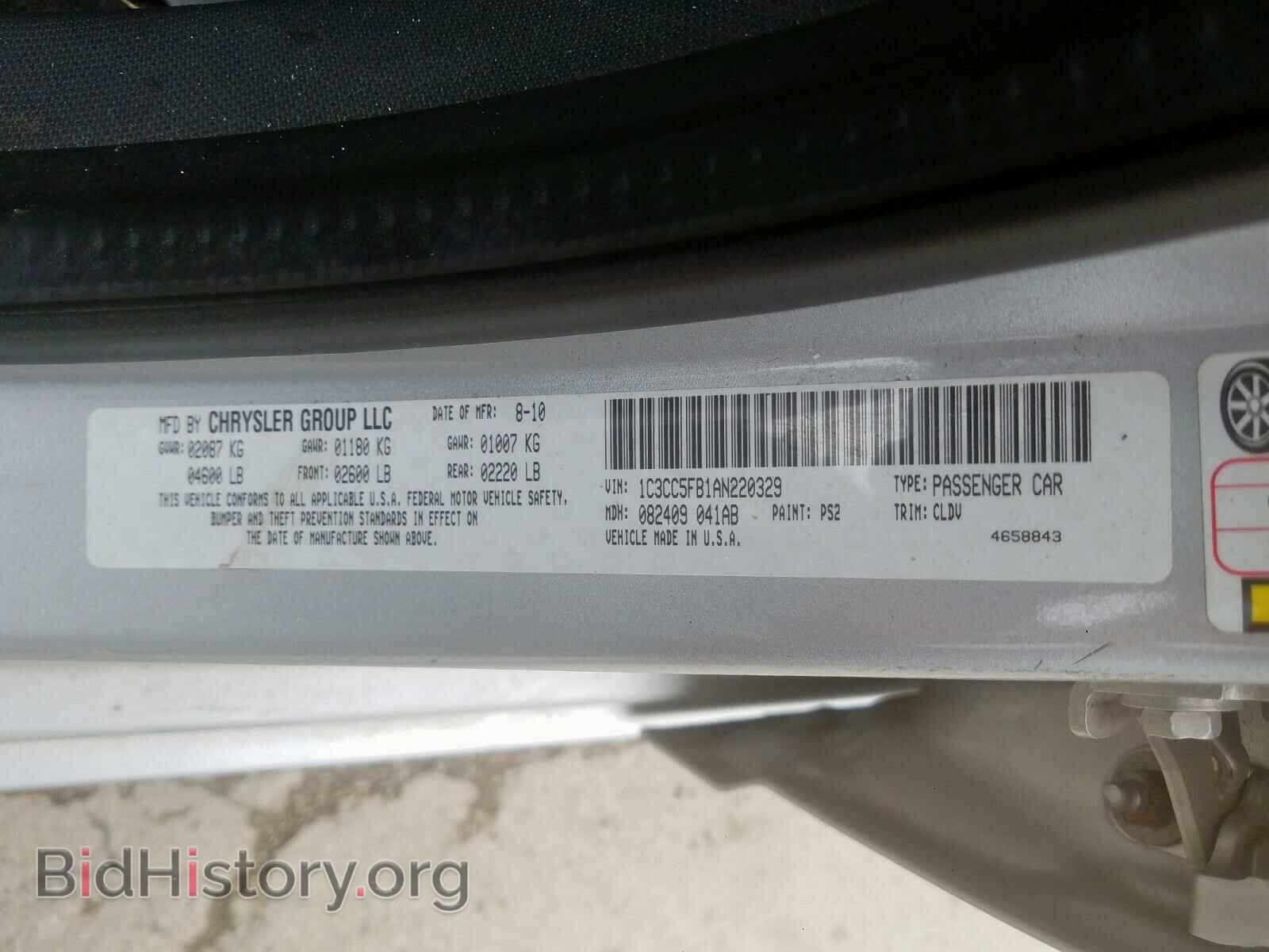 2010 CHRYSLER SEBRING - VIN: 1C3CC5FB1AN220329 - Фото 10