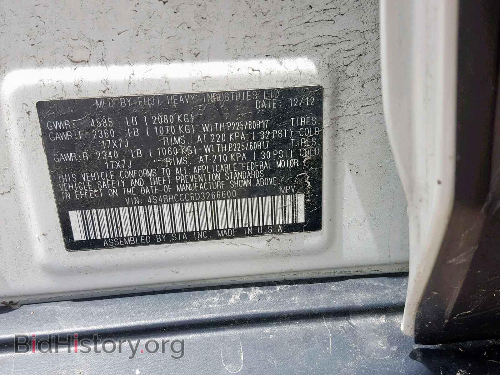 2013 SUBARU OUTBACK 2. - VIN: 4S4BRCCC6D3266600 - Фото 10