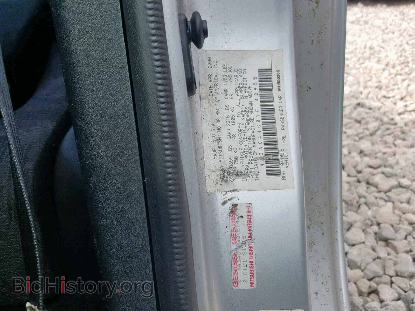 2000 MITSUBISHI ECLIPSE - VIN: 4A3AC44G0YE142855 - Фото 10