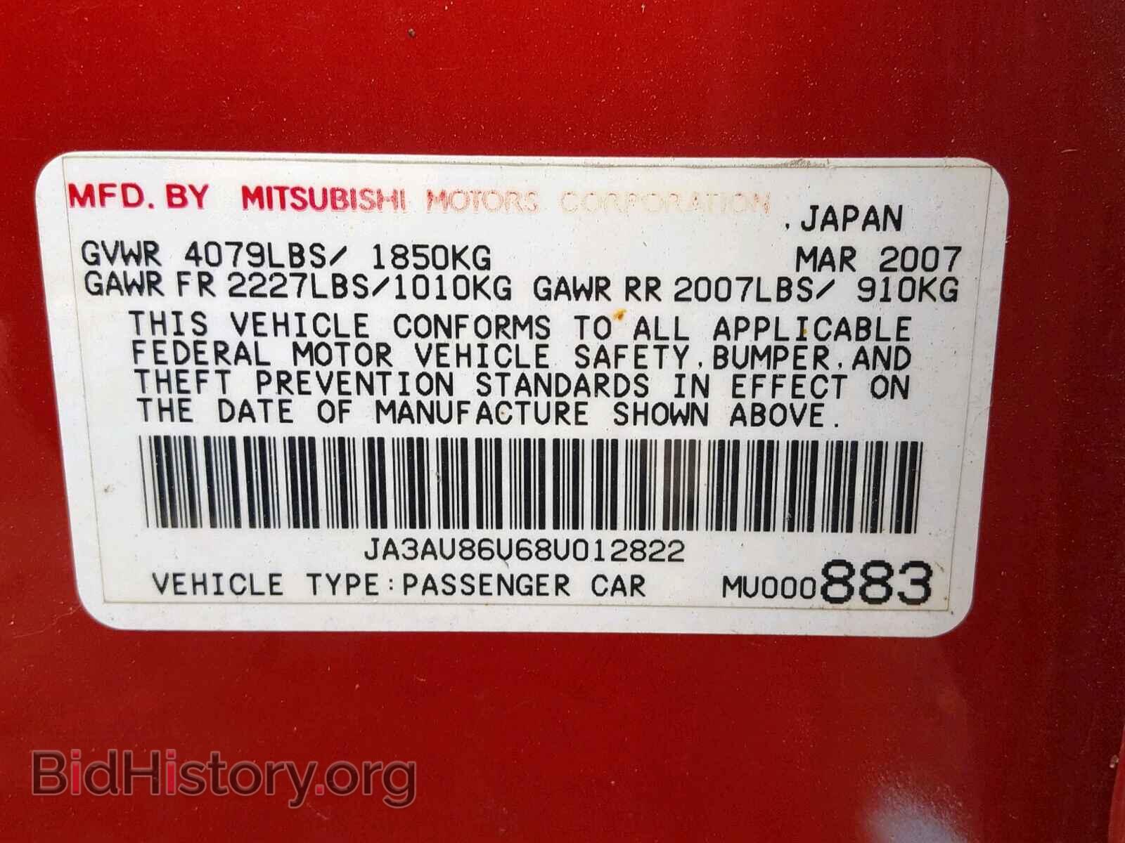 2008 MITSUBISHI LANCER - VIN: JA3AU86U68U012822 - Фото 10