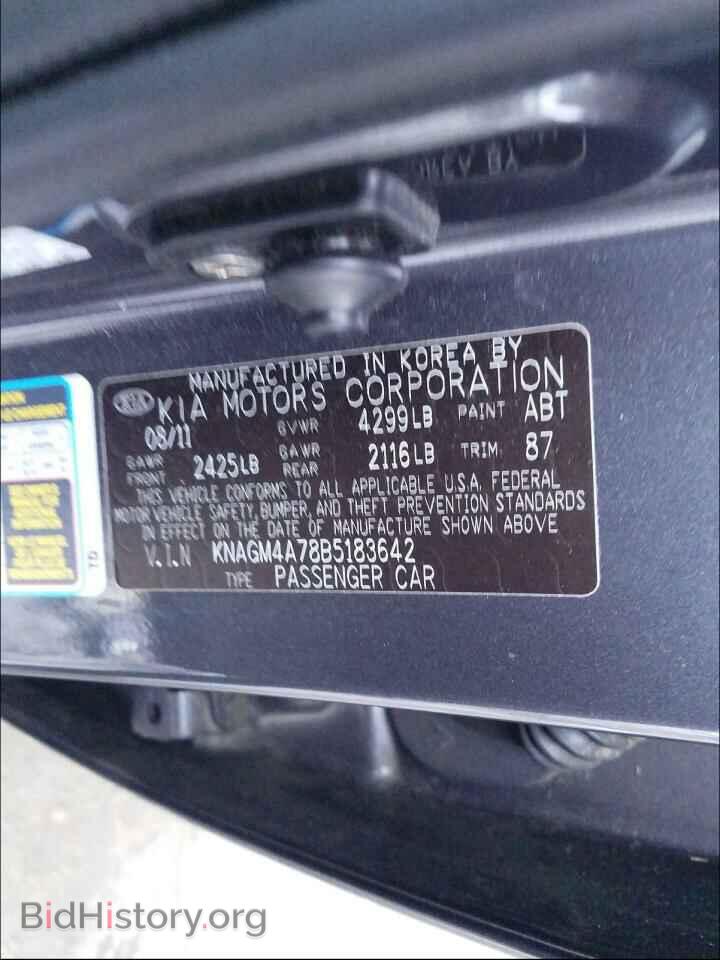 2011 KIA OPTIMA - VIN: KNAGM4A78B5183642 - Фото 10