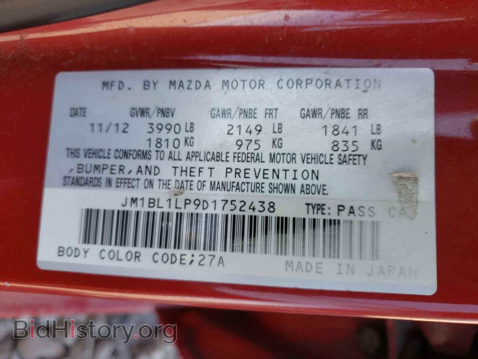 2013 MAZDA 3 - VIN: JM1BL1LP9D1752438 - Фото 10
