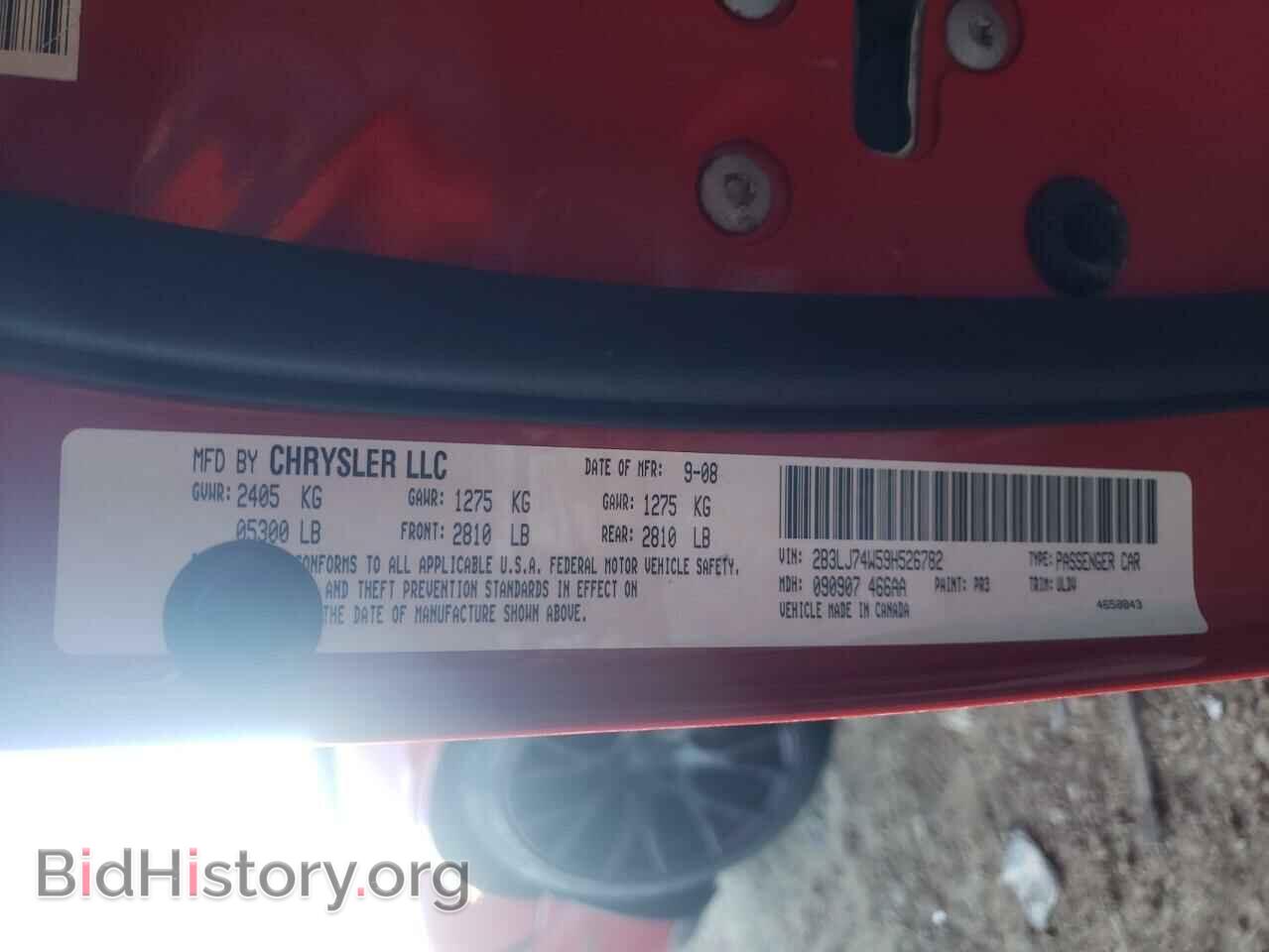 2009 DODGE CHALLENGER - VIN: 2B3LJ74W59H526782 - Фото 12