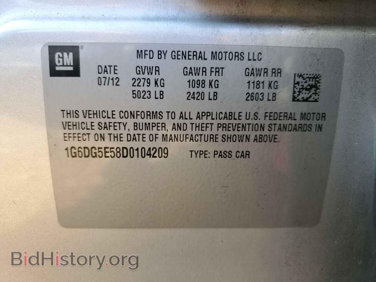 2013 CADILLAC CTS - VIN: 1G6DG5E58D0104209 - Фото 12