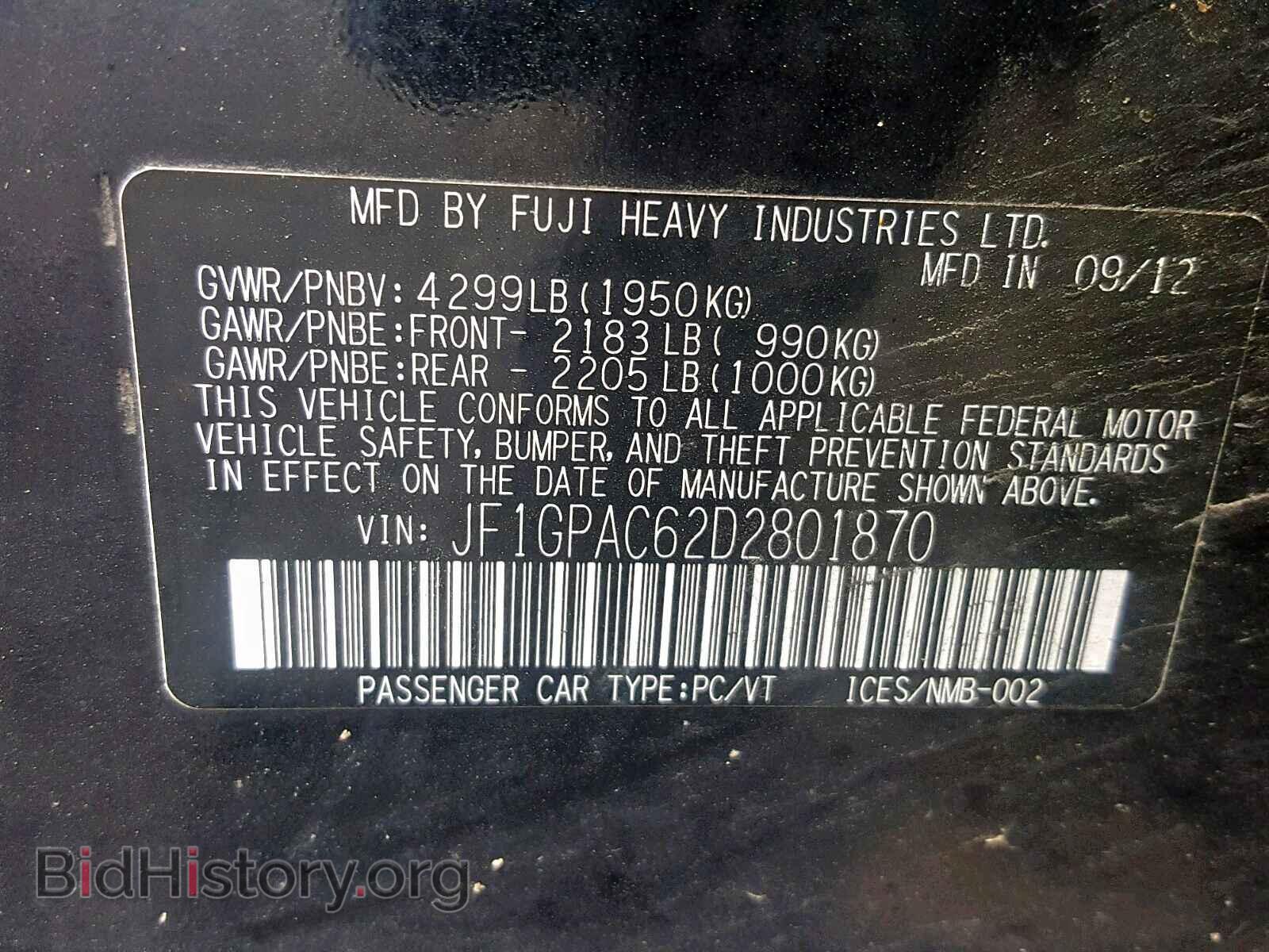 2013 SUBARU IMPREZA - VIN: JF1GPAC62D2801870 - Фото 10