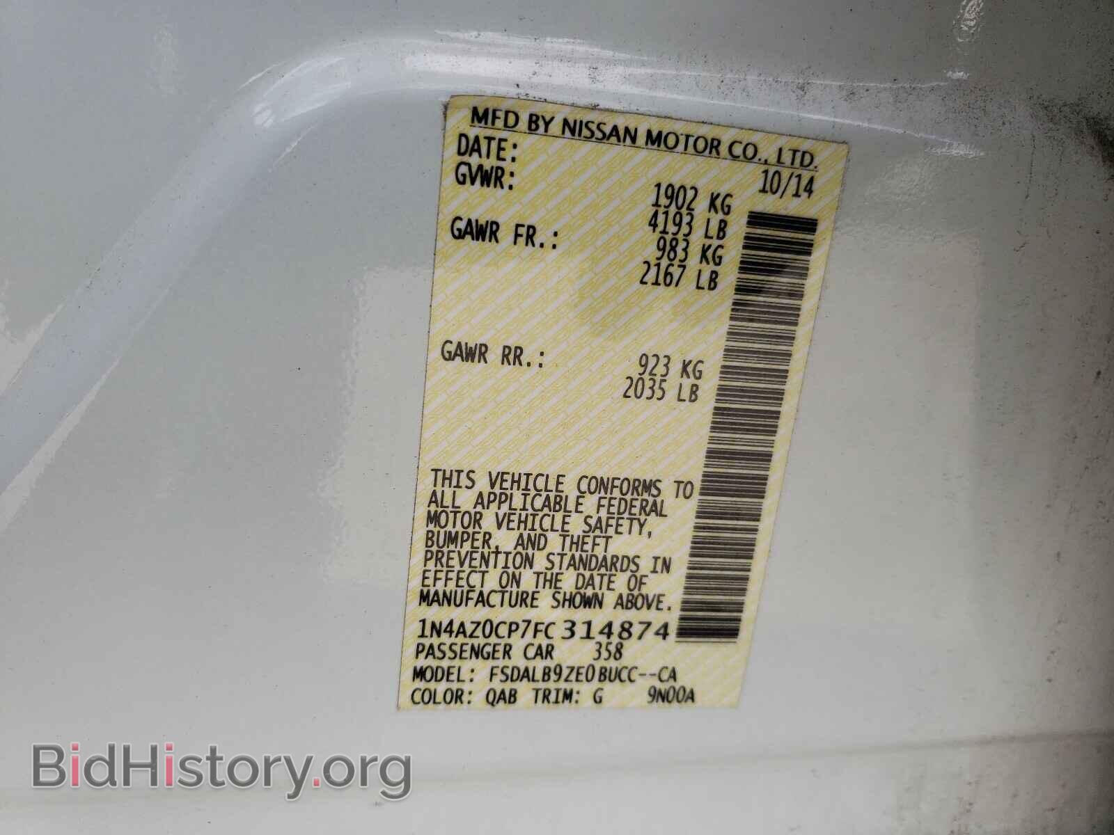 2015 NISSAN LEAF - VIN: 1N4AZ0CP7FC314874 - Фото 10