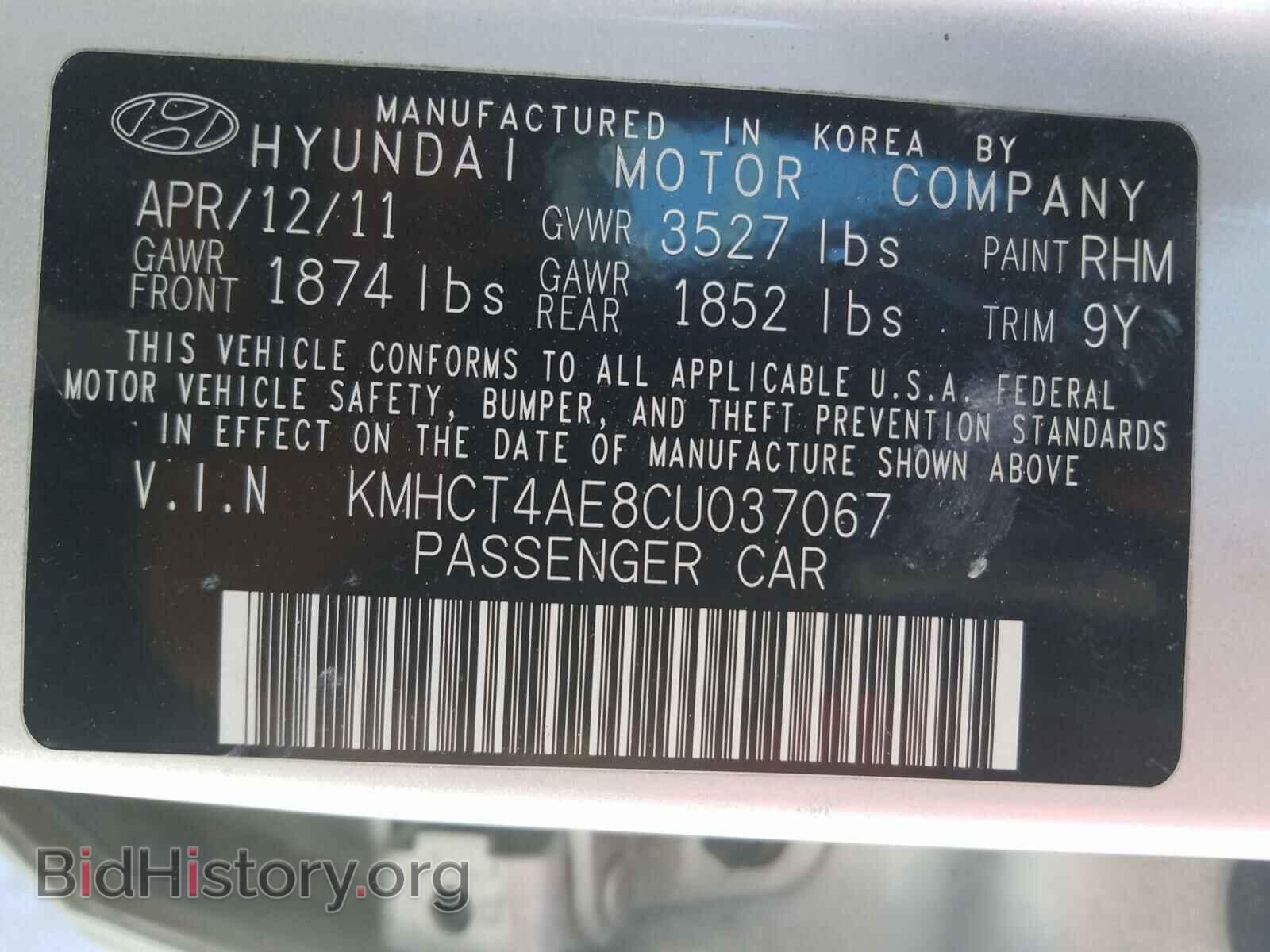 2012 HYUNDAI ACCENT - VIN: KMHCT4AE8CU037067 - Фото 10