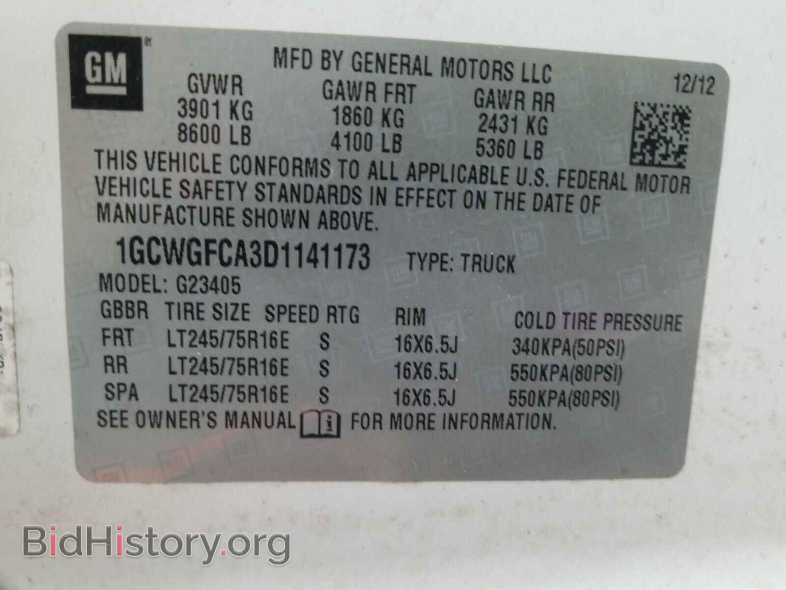2013 CHEVROLET EXPRESS - VIN: 1GCWGFCA3D1141173 - Фото 10