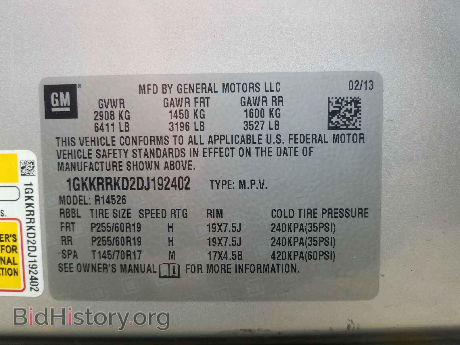 2013 GMC ACADIA - VIN: 1GKKRRKD2DJ192402 - Фото 10