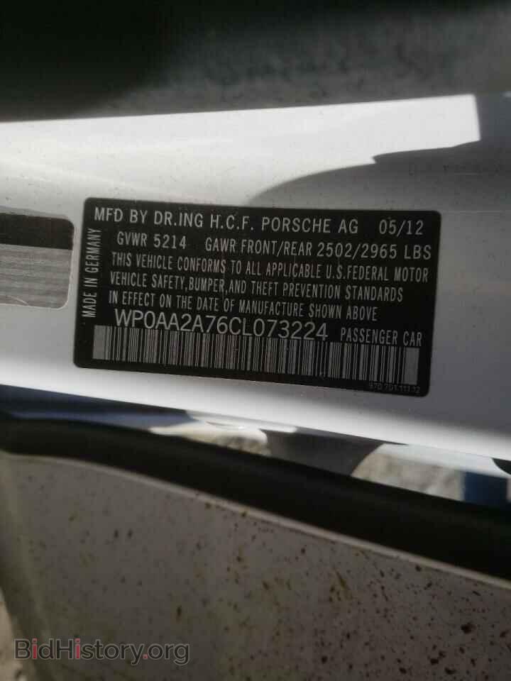 2012 PORSCHE PANAMERA - VIN: WP0AA2A76CL073224 - Фото 10