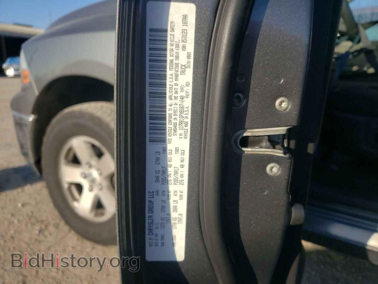 2011 DODGE RAM 1500 - VIN: 1D7RB1GPXBS674048 - Фото 10