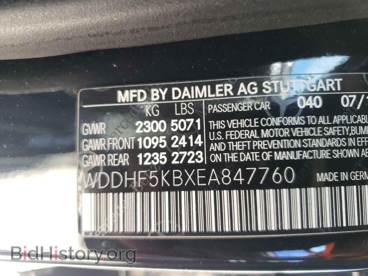 2014 MERCEDES-BENZ E-CLASS - VIN: WDDHF5KBXEA847760 - Фото 10