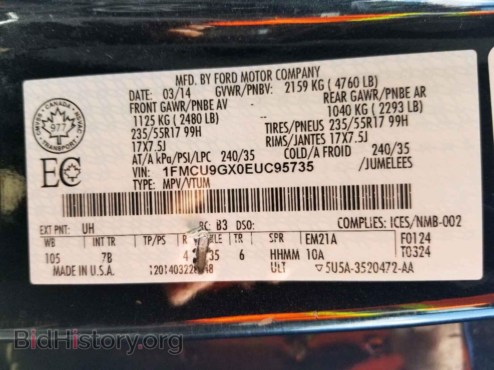 2014 FORD ESCAPE - VIN: 1FMCU9GX0EUC95735 - Фото 10