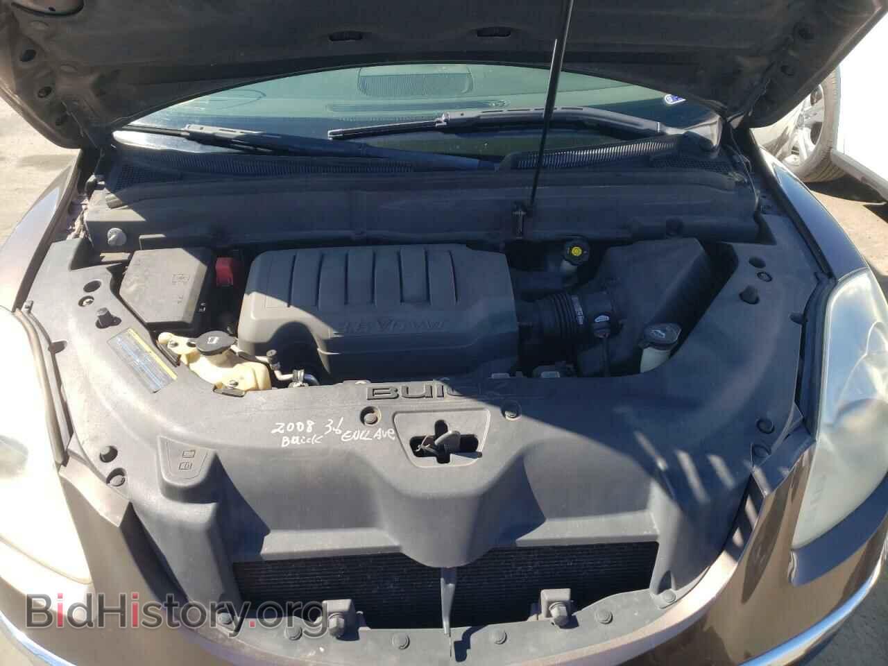 2008 BUICK ENCLAVE - VIN: 5GAER23748J207255 - Фото 7