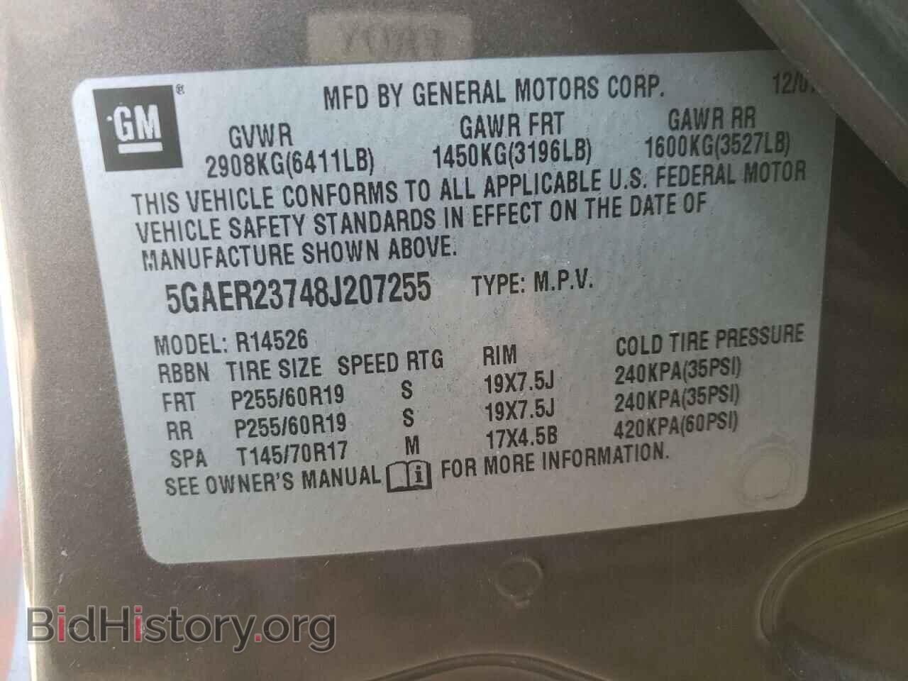 2008 BUICK ENCLAVE - VIN: 5GAER23748J207255 - Фото 10
