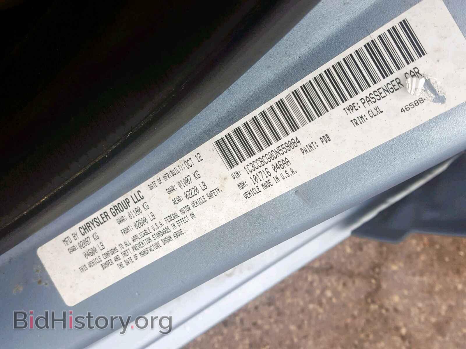 2013 CHRYSLER 200 - VIN: 1C3CCBCG0DN559084 - Photo 10