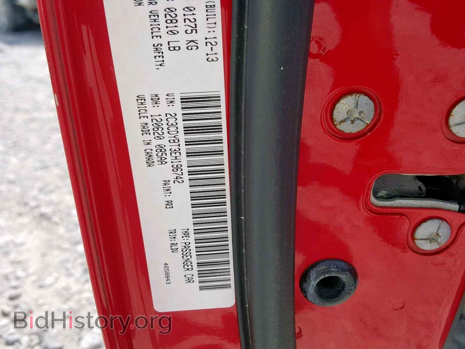 2014 DODGE CHALLENGER - VIN: 2C3CDYBT3EH196742 - Photo 10