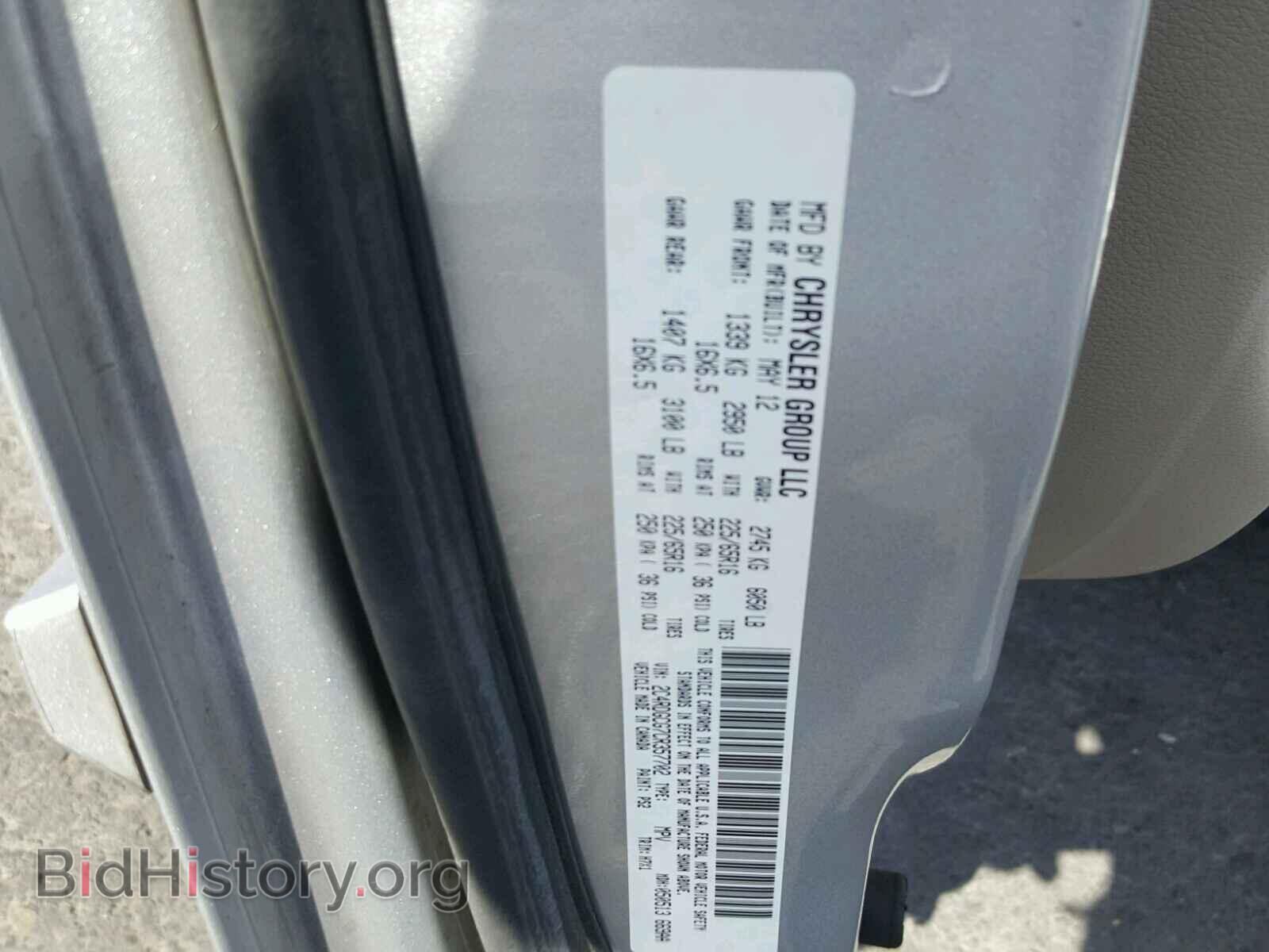2012 DODGE CARAVAN - VIN: 2C4RDGCG7CR357702 - Фото 10