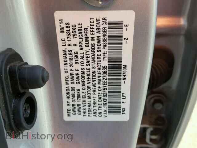 2014 HONDA CIVIC - VIN: 19XFB2F57EE270635 - Фото 10