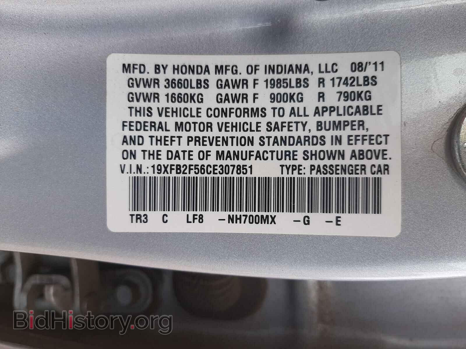 2012 HONDA CIVIC - VIN: 19XFB2F56CE307851 - Фото 10