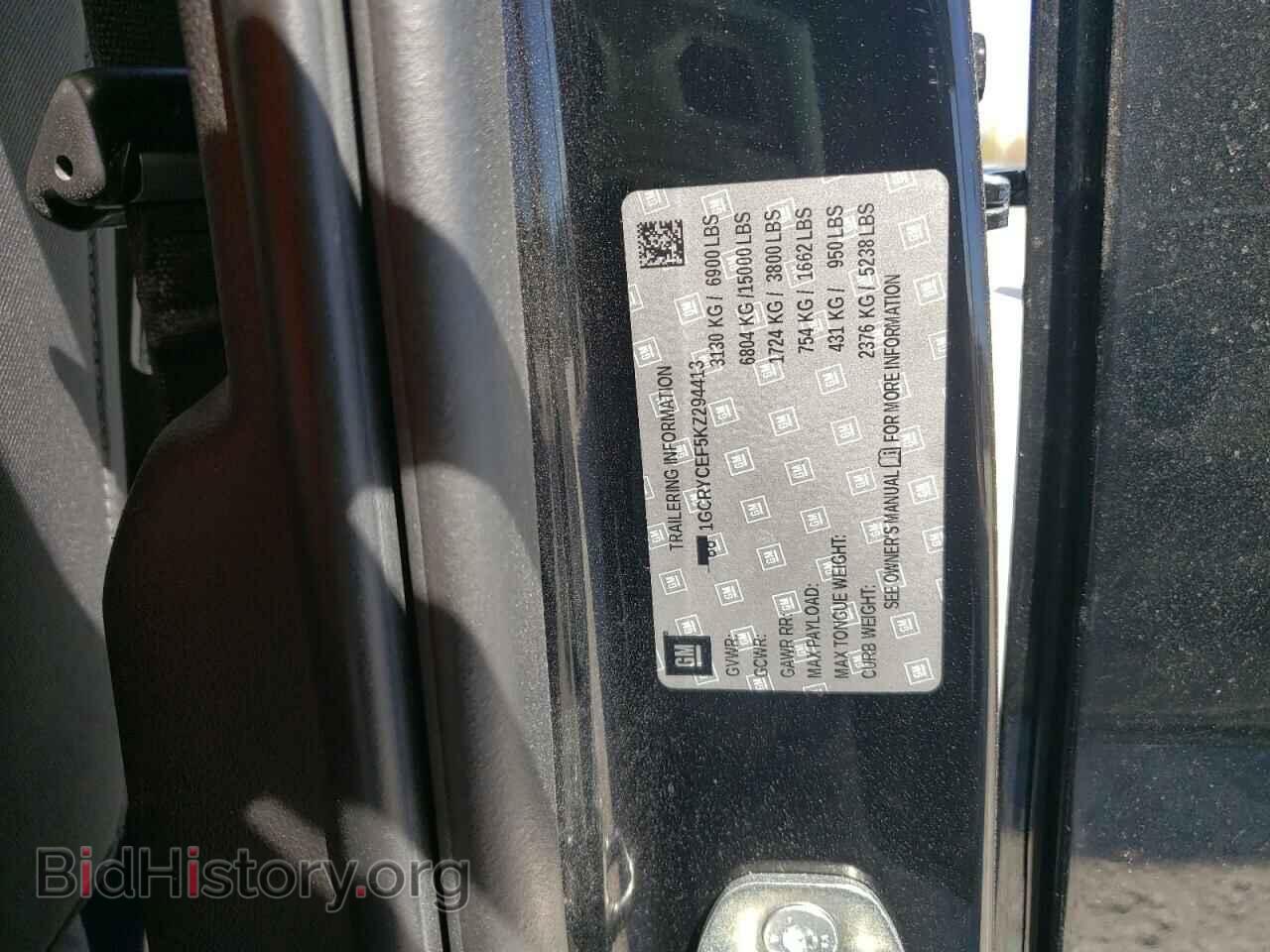 2019 CHEVROLET SILVERADO - VIN: 1GCRYCEF5KZ294413 - Фото 10