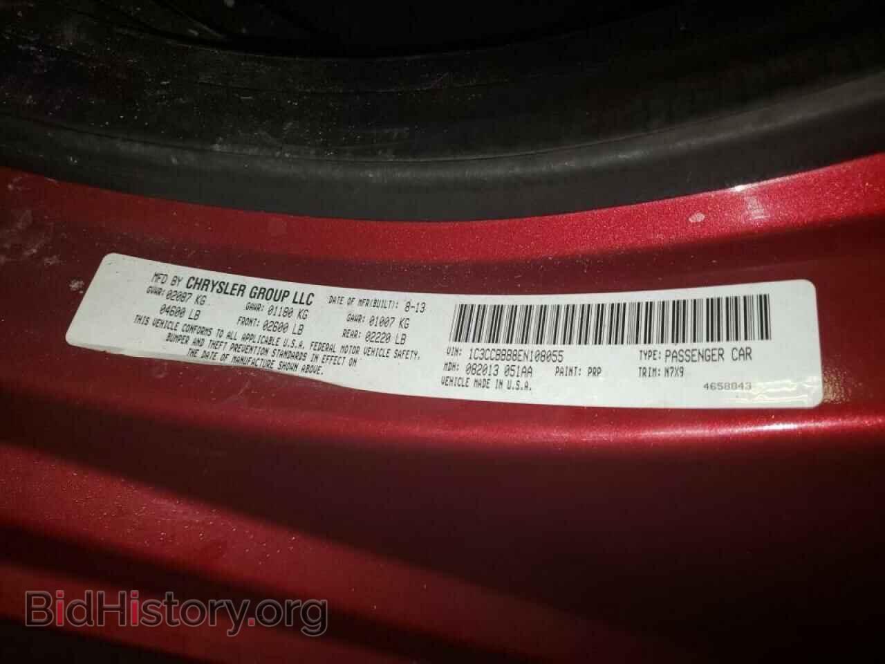 2014 CHRYSLER 200 - VIN: 1C3CCBBB8EN108055 - Фото 10