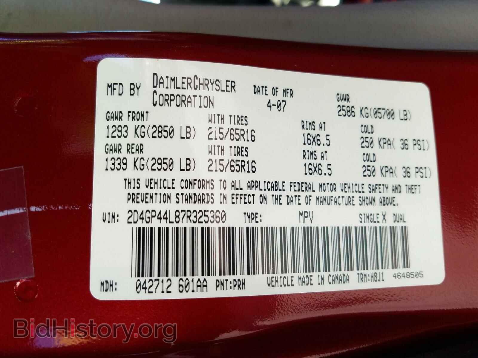 2007 DODGE CARAVAN - VIN: 2D4GP44L87R325360 - Фото 10