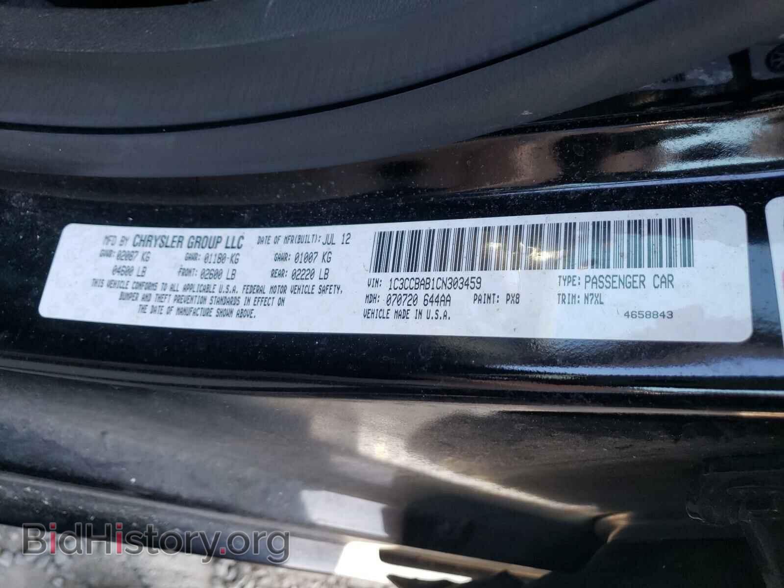 2012 CHRYSLER 200 - VIN: 1C3CCBAB1CN303459 - Фото 10