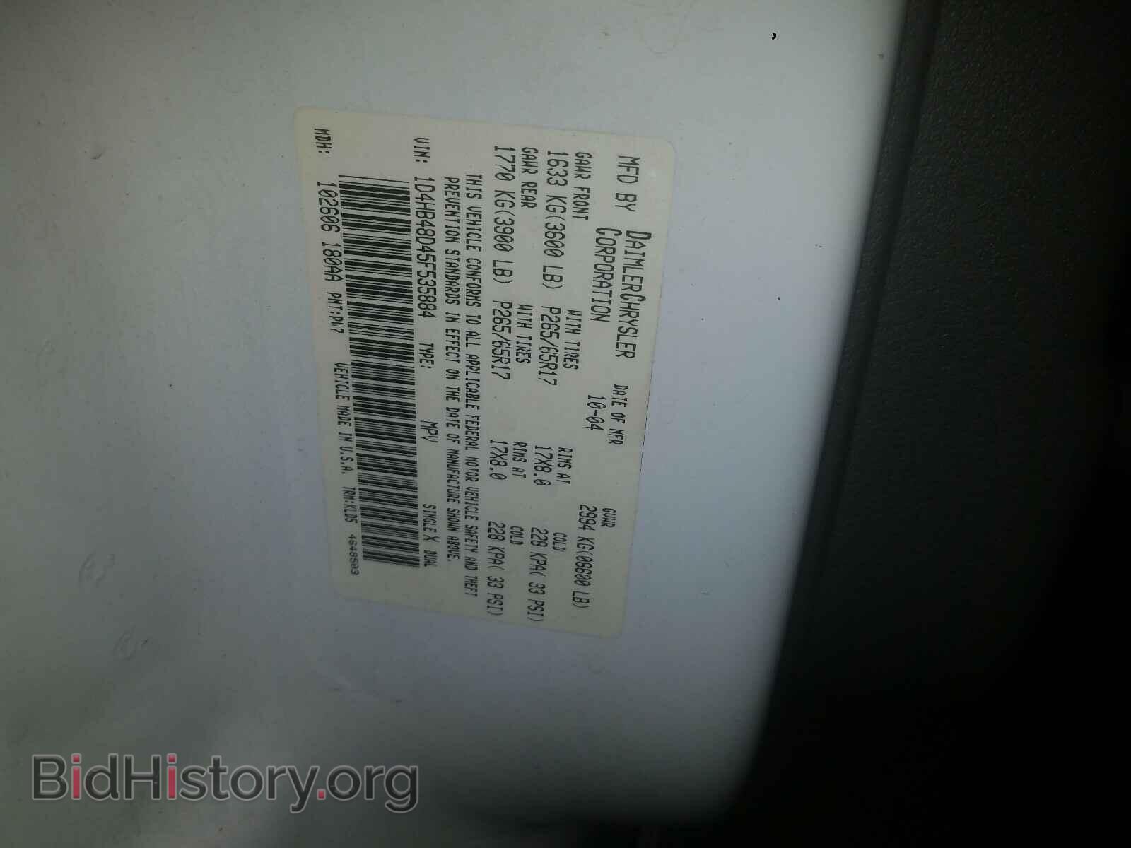 2005 DODGE DURANGO SL - VIN: 1D4HB48D45F535884 - Photo 10