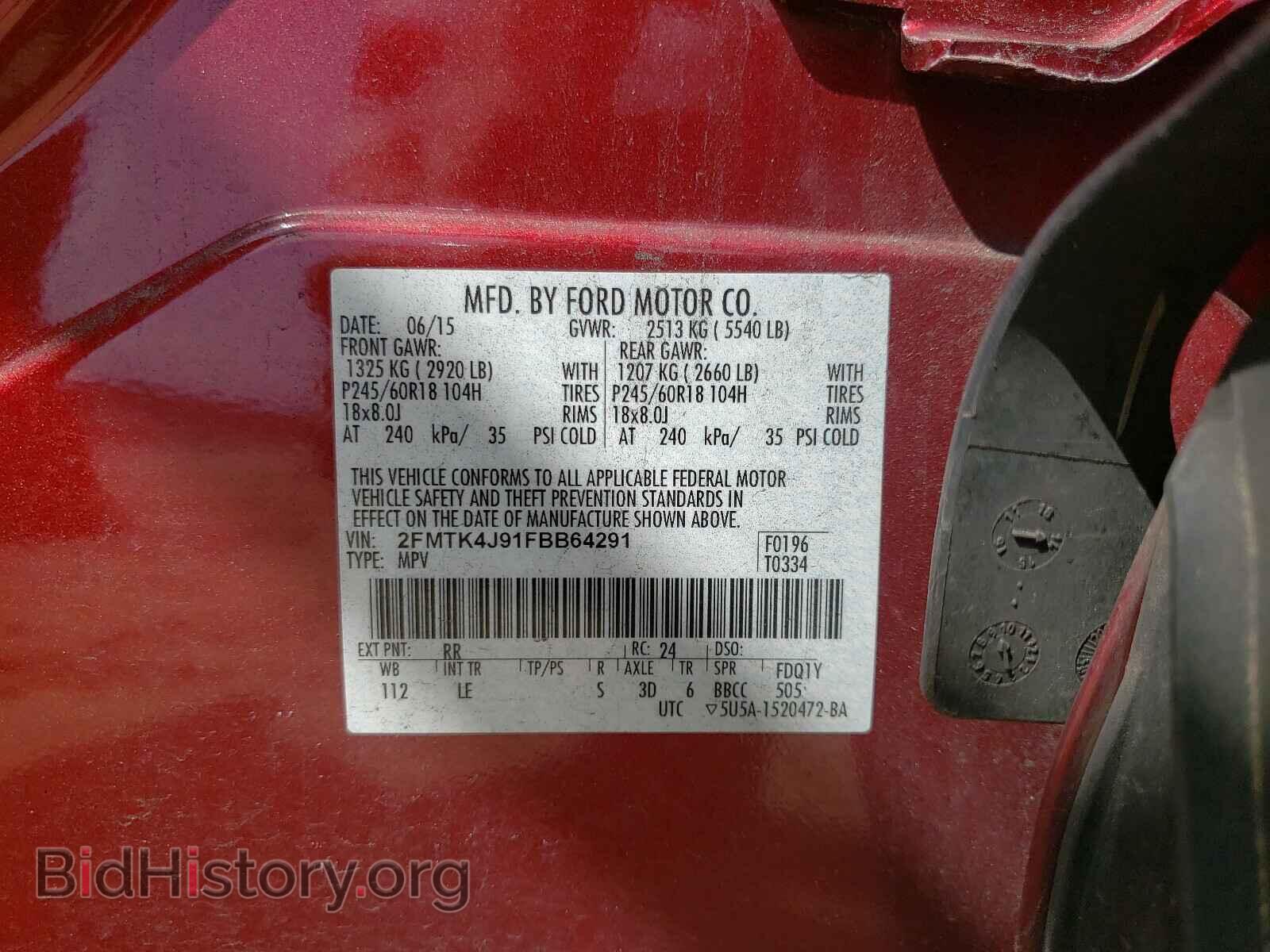 2015 FORD EDGE - VIN: 2FMTK4J91FBB64291 - Фото 10