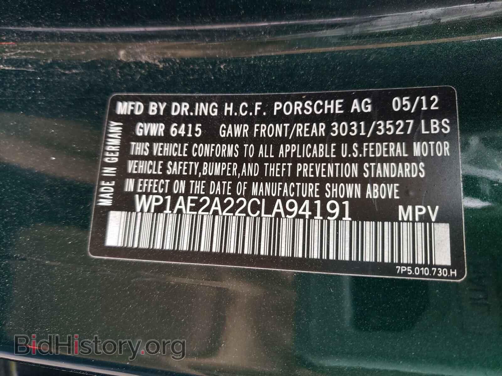 2012 PORSCHE CAYENNE - VIN: WP1AE2A22CLA94191 - Фото 10