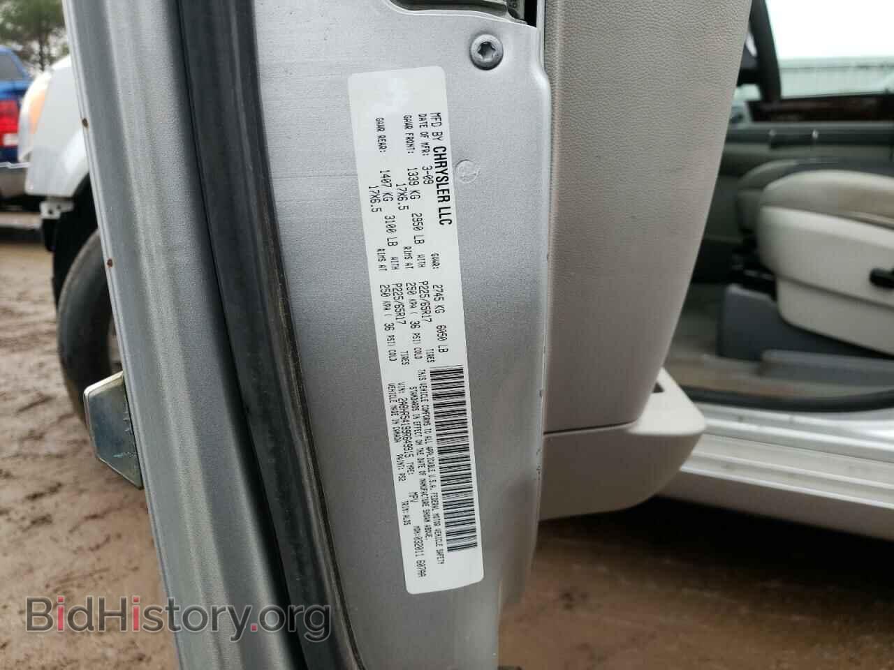 2009 CHRYSLER MINIVAN - VIN: 2A8HR54199R649915 - Фото 13