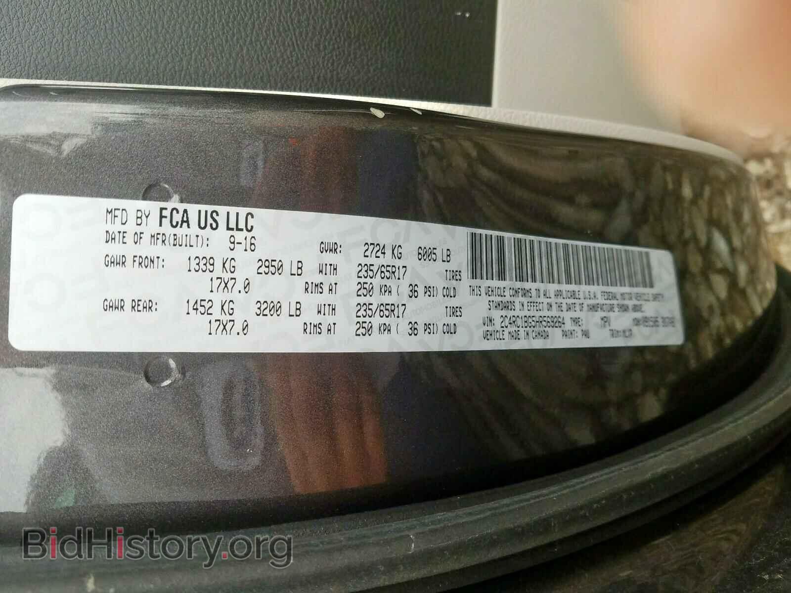 2017 CHRYSLER PACIFICA - VIN: 2C4RC1BG5HR569264 - Фото 10
