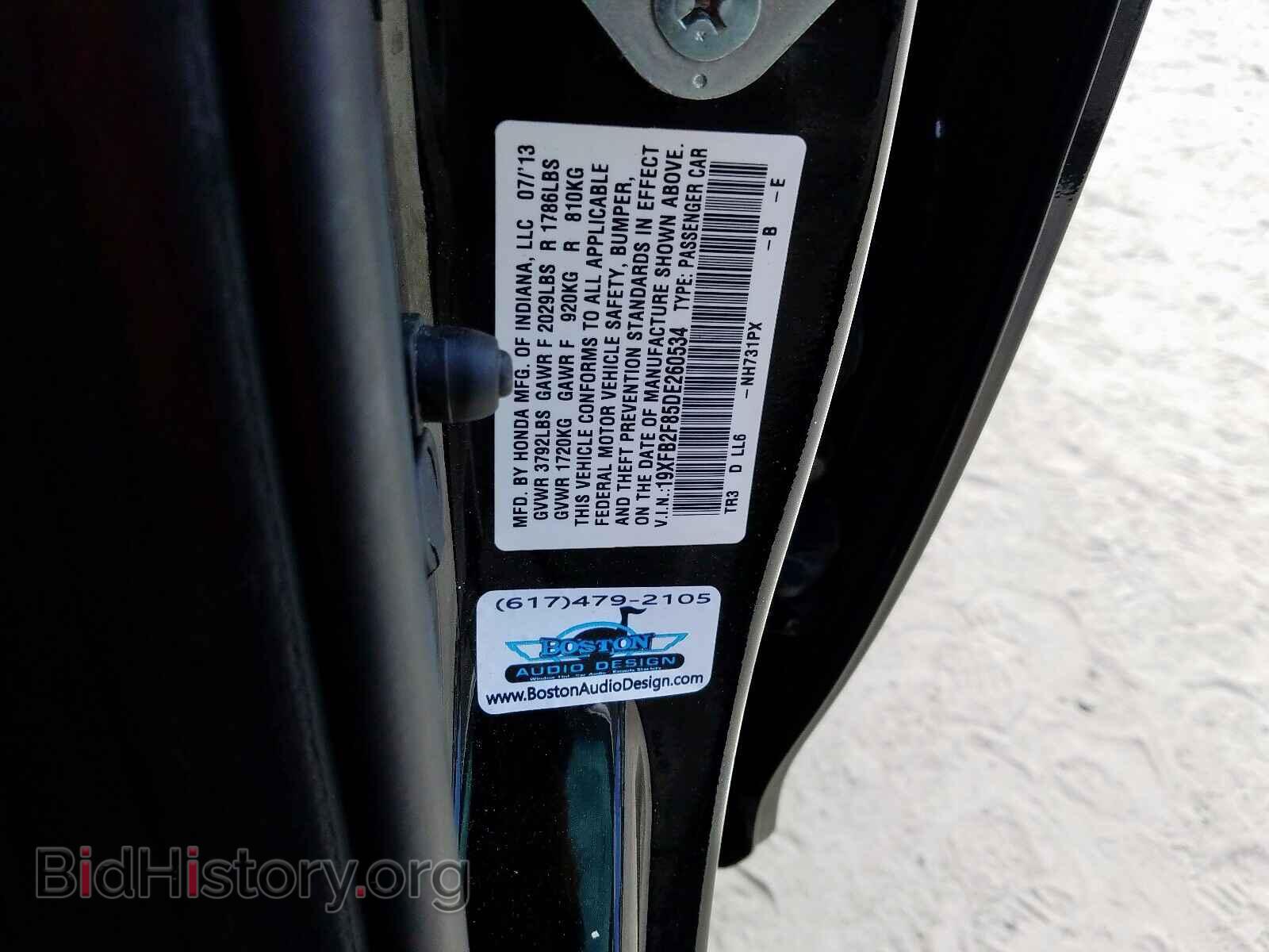 2013 HONDA CIVIC - VIN: 19XFB2F85DE260534 - Фото 10