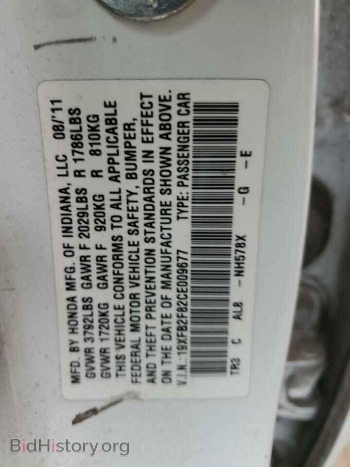 2012 HONDA CIVIC - VIN: 19XFB2F82CE009677 - Photo 12