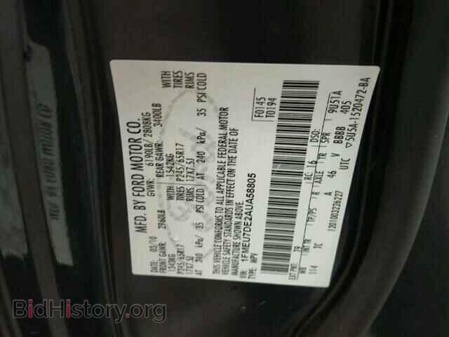 2010 FORD EXPLORER - VIN: 1FMEU7DE2AUA58805 - Photo 10
