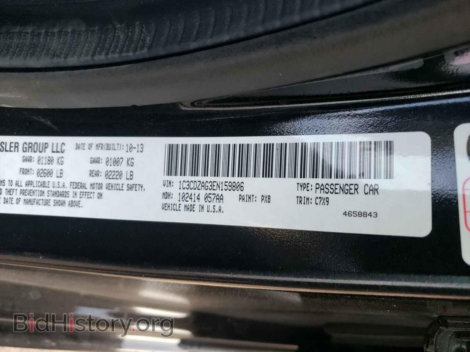 2014 DODGE AVENGER - VIN: 1C3CDZAG3EN159806 - Фото 10
