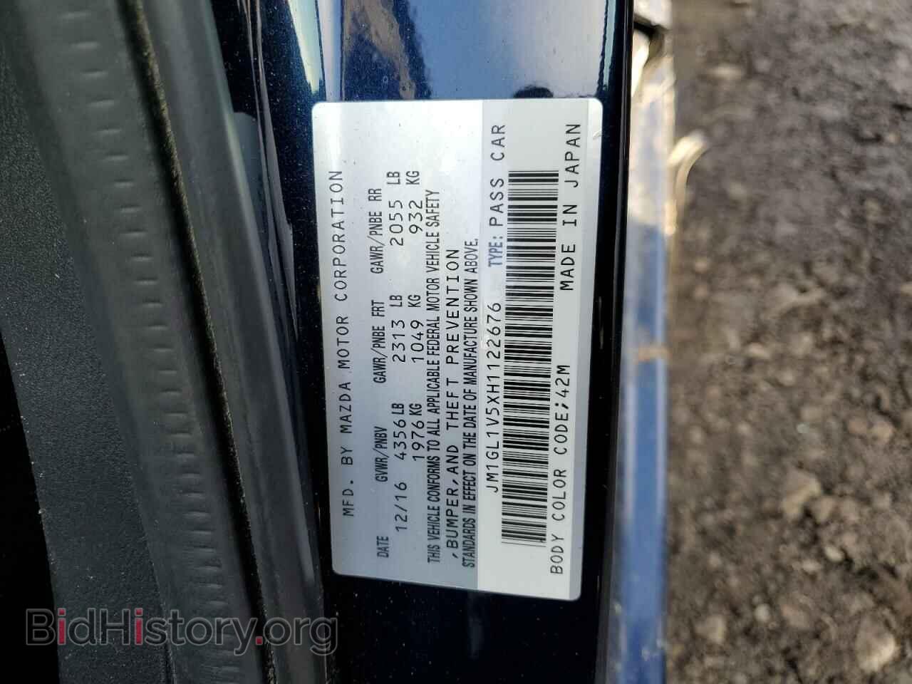 2017 MAZDA 6 - VIN: JM1GL1V5XH1122676 - Фото 12